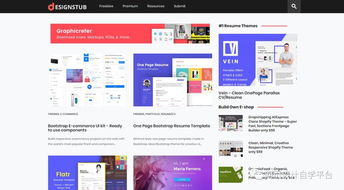 網頁設計師必須收藏的8個素材網站，附代理訪問指南