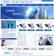 科技公司網站設計 融合卓越界面、創新開發與前瞻設計的全方位解決方案