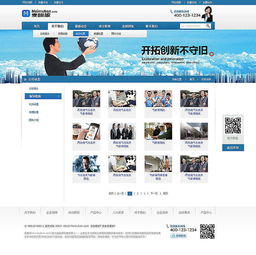 企業網站設計 數字時代的企業名片與增長引擎